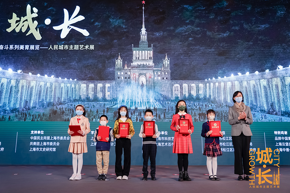 6“我的城市我的家”青少年 VLOG 征集活动颁奖.JPG 6“我的城市我的家”青少年 VLOG 征集活动颁奖.JPG