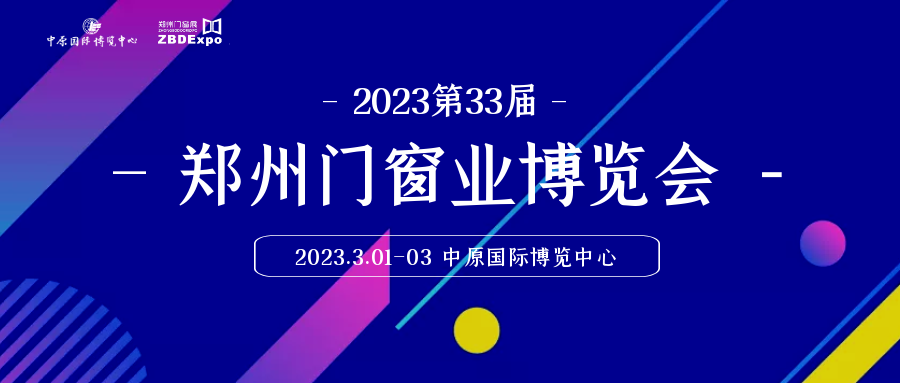 门窗展图片.png 门窗展图片.png