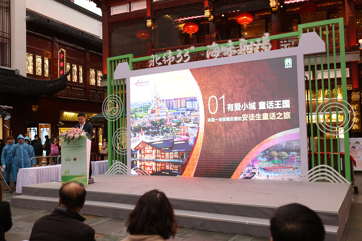 4城建集团总经理尤晓春作文旅产品推介.jpg 4城建集团总经理尤晓春作文旅产品推介.jpg