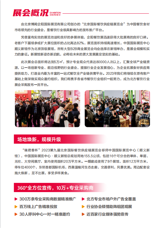 北京1.png 北京1.png