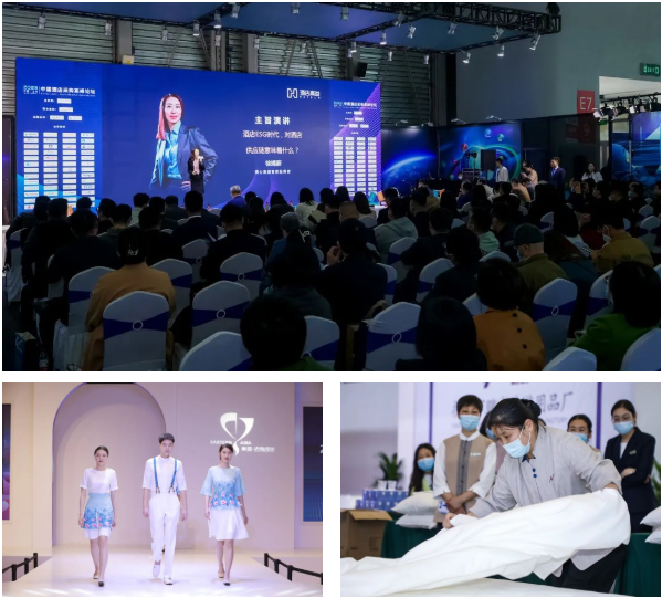 上海展启动-30.png 上海展启动-30.png