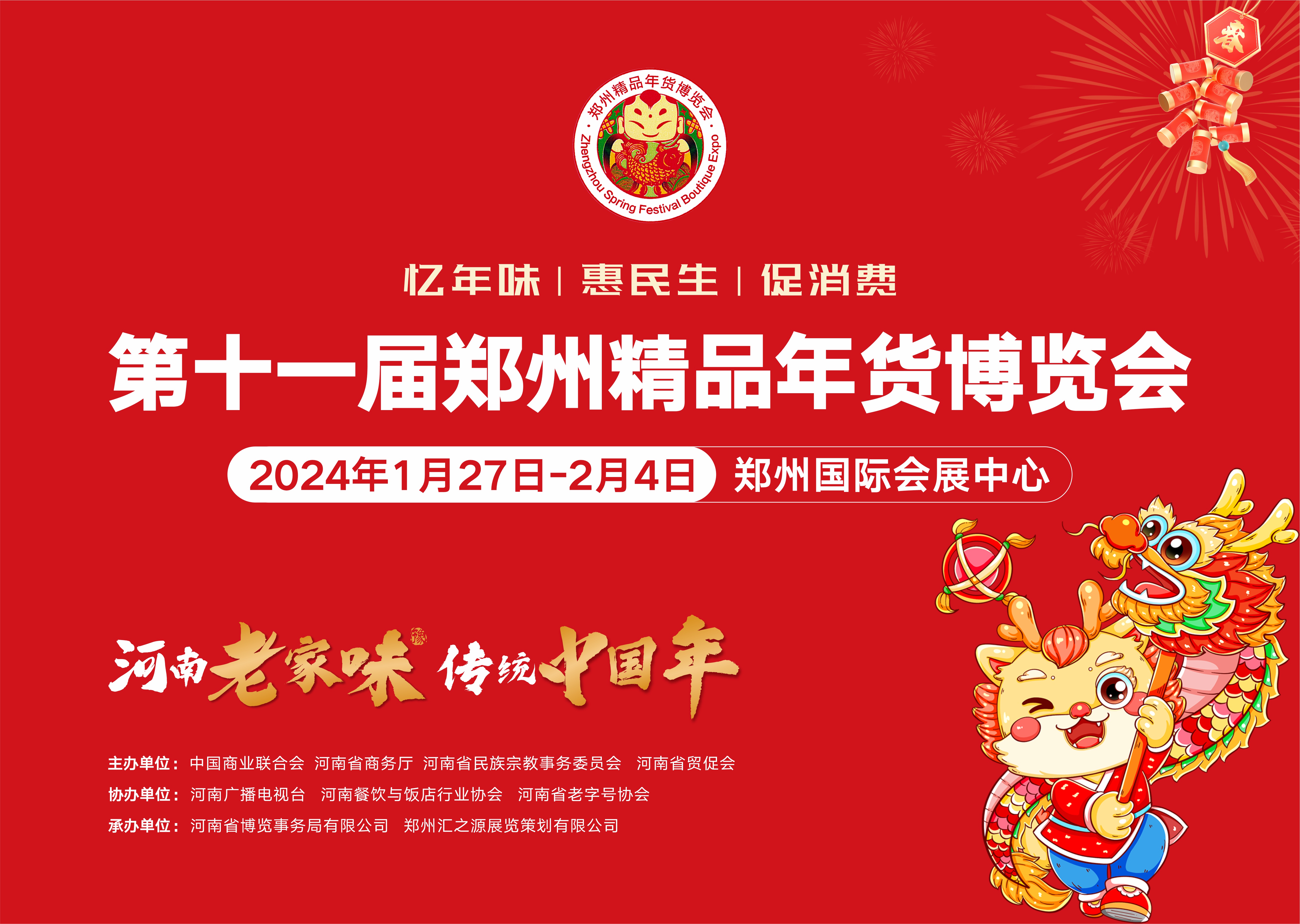 微信图片_20231031144143.jpg 微信图片_20231031144143.jpg