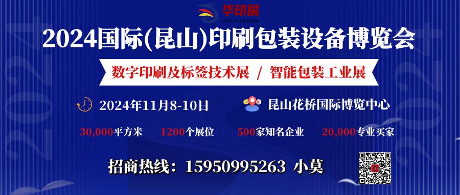 图怪兽_科技感邀请函简约彩色营销红包公众号封面.jpg 图怪兽_科技感邀请函简约彩色营销红包公众号封面.jpg