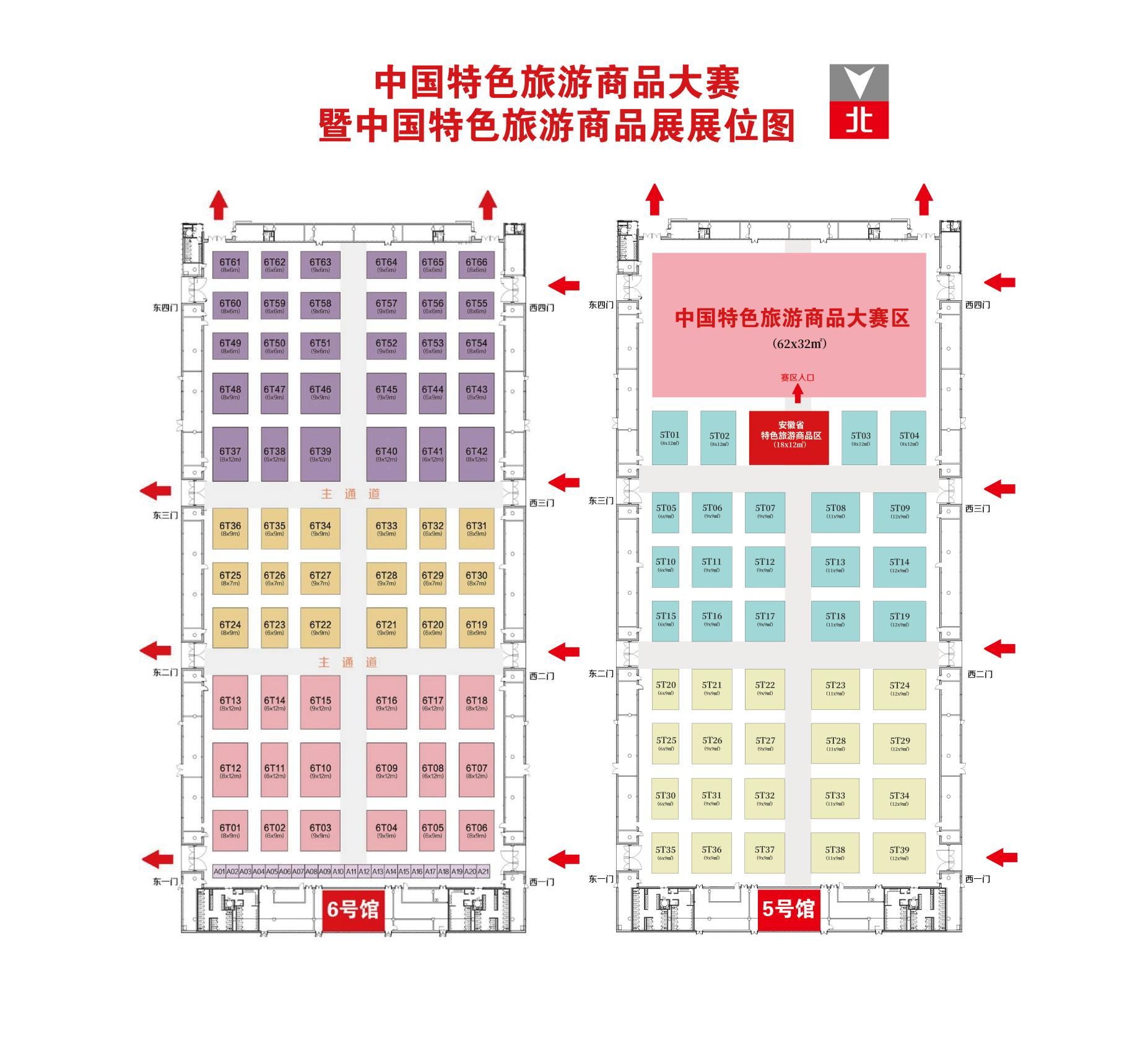 旅游商品展 展位图.png 旅游商品展 展位图.png