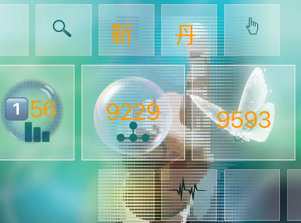 微信图片_20240822081052.jpg 微信图片_20240822081052.jpg