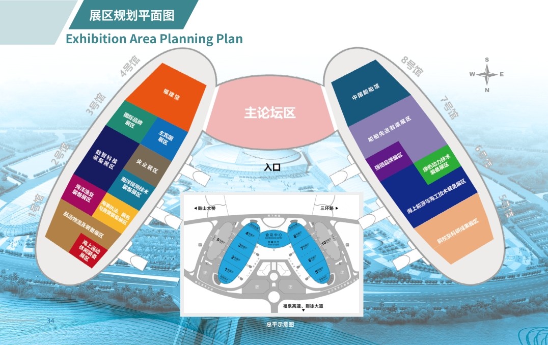中国海洋装备展会平面图.jpg