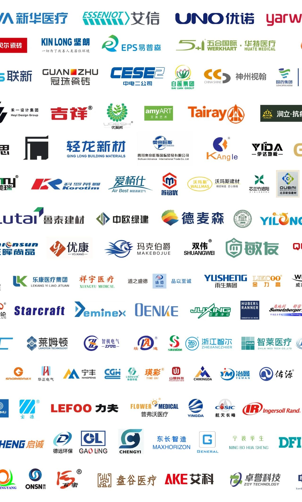 聚焦CHCC2025武汉医院医用机器人展【第26届全国医院建设大会】展馆分布图