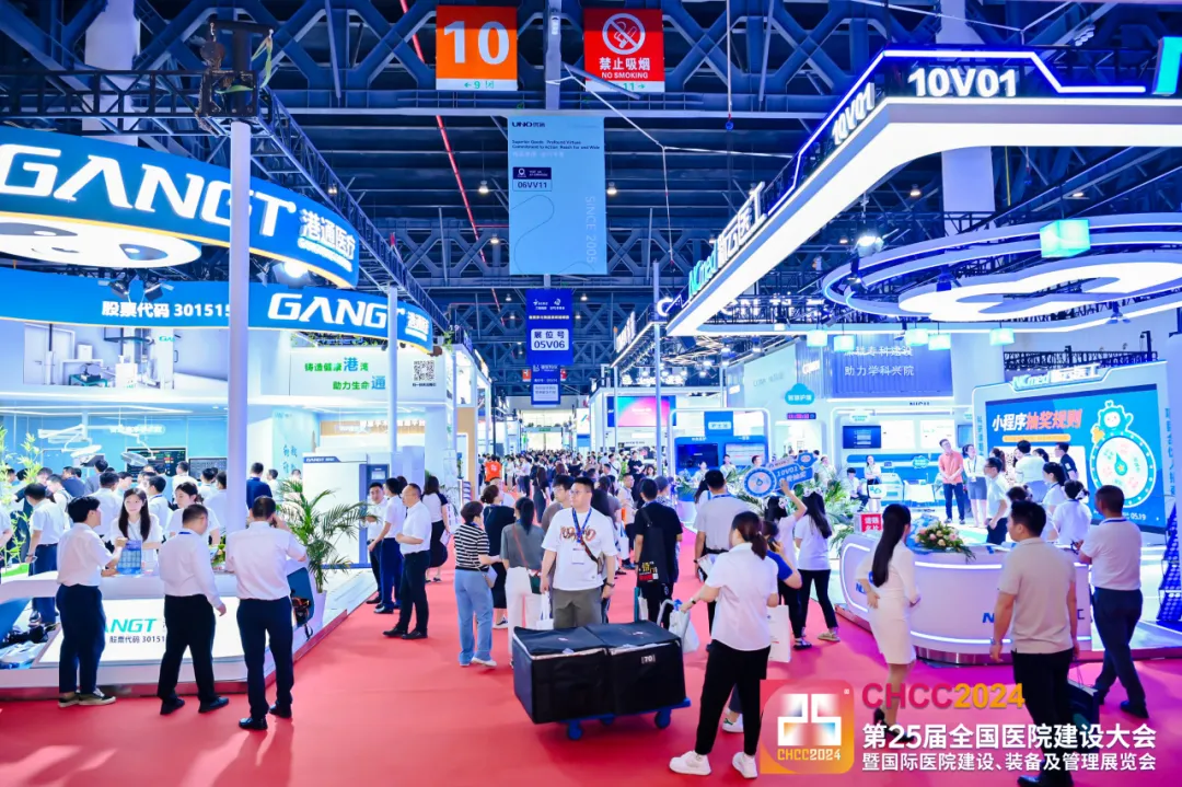 中国医院装饰涂料展览会CHCC2025展位咨询【26届全国医院建设大会】