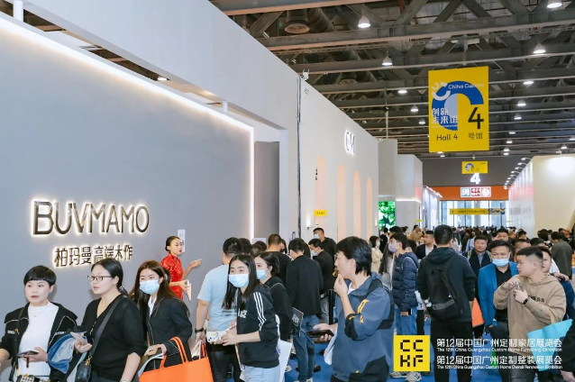 官方消息！2025第14届中国广州定制家居展览会（时间及地点）