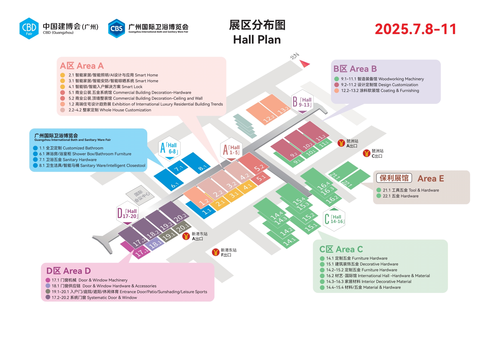 权威发布！2025广州建博会【中国大型门窗展览会】7月建材广交会