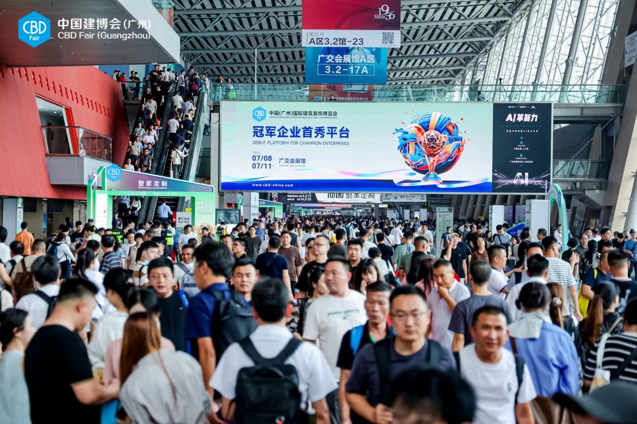 主办发布《2025广州建筑建材博览会》召开时间