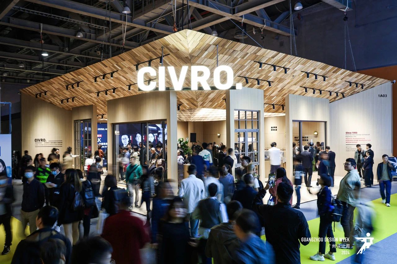 2025广州设计周[广州美学家居展]定档12月5-8日