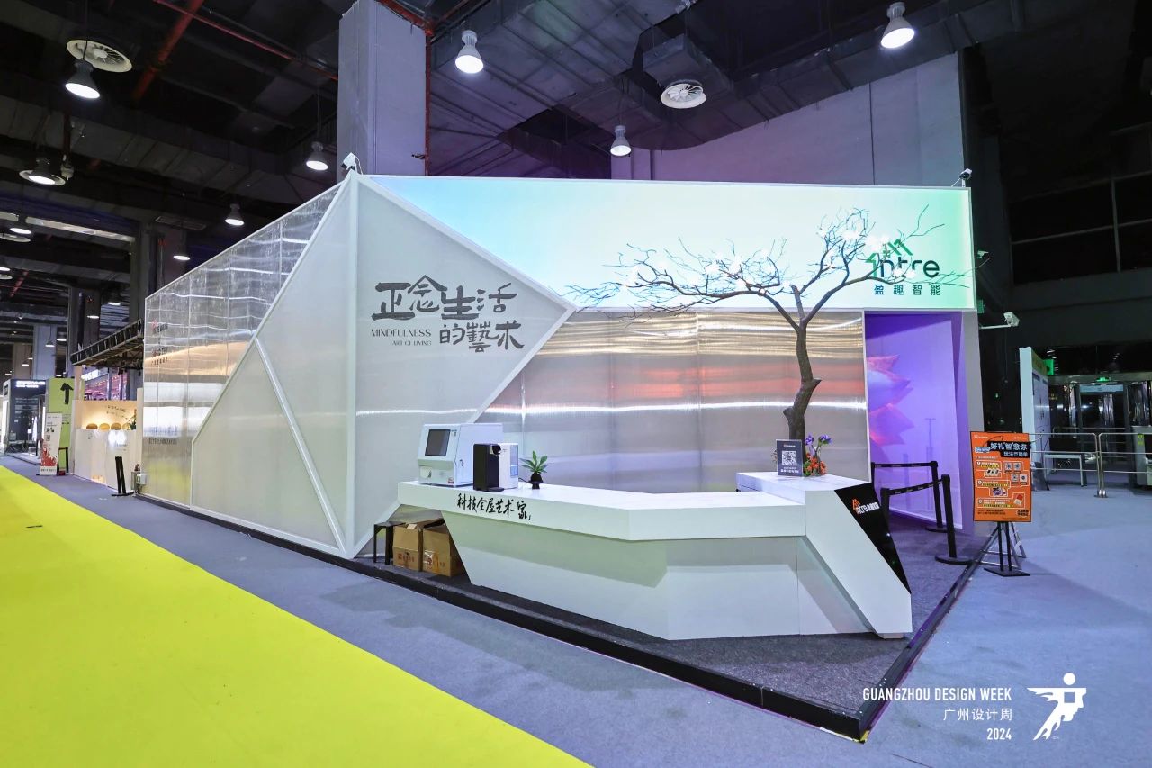 2025广州设计周「2025广州国际装置艺术展览会」定档时间：12月5-8日