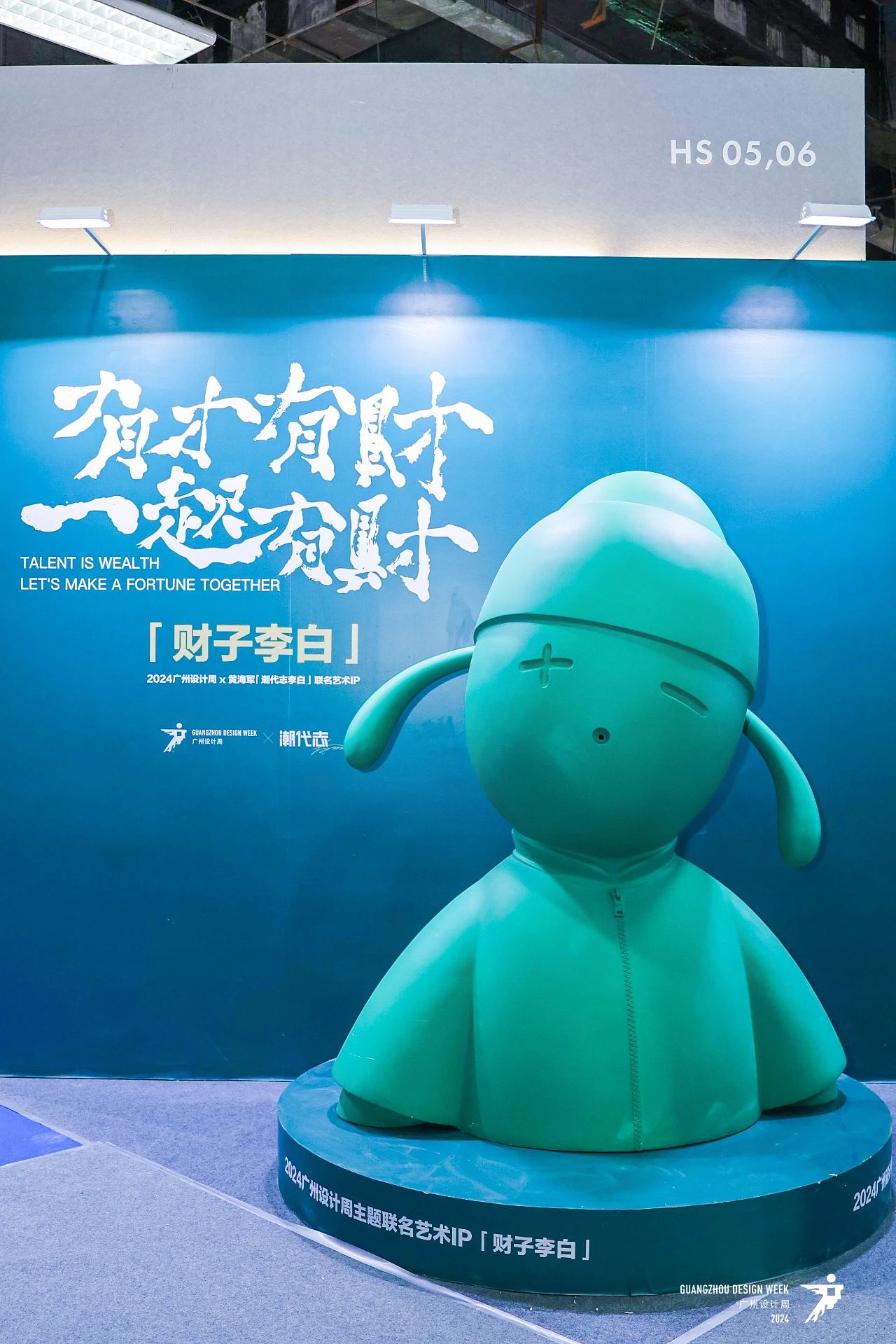 官宣！2025广州设计周「广州国际文旅100设计博览会」定档时间：12月5-8日