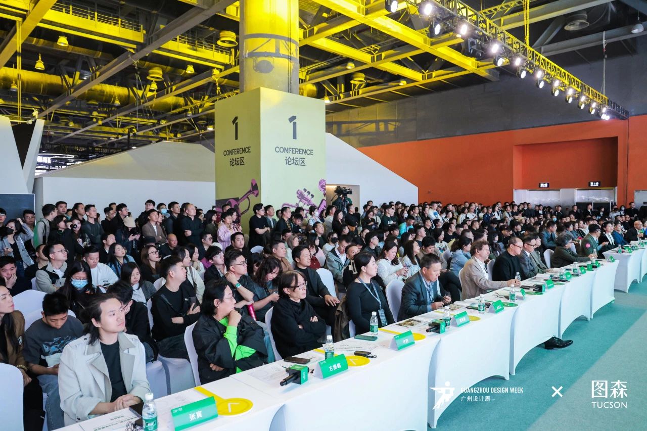 2025广州设计周主办方发布《广州国际时尚家居软装展》年度主题：亲爱！