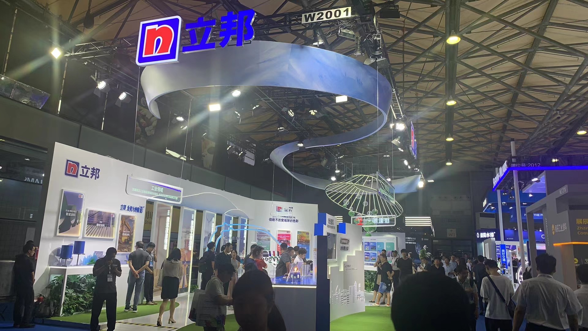 2024立邦.jpg 2024立邦.jpg