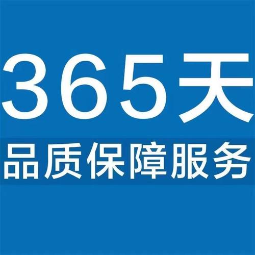 日上防盗门维修中心-保修期后售后服务热线电话号码维修点