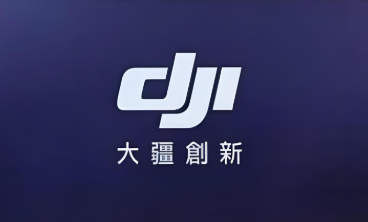 大疆-5.png 大疆-5.png